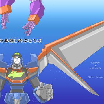 2016年勇者オンリー発行「其れを幸福と呼ぶならば」web再録