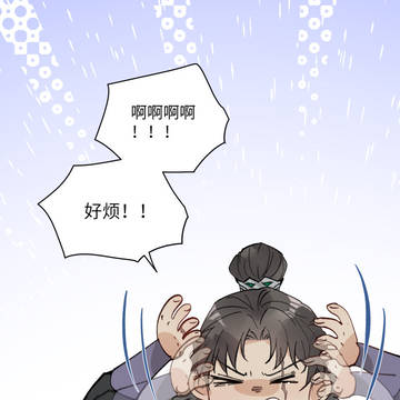 【修的什么勾八道】番外 二选一