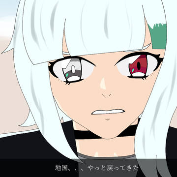 拝啓。天使様