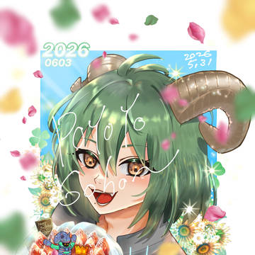 友達