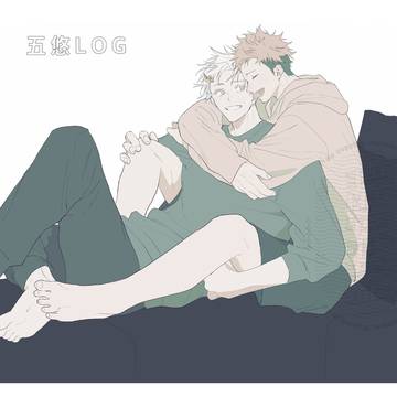 五悠LOG
