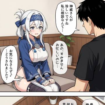 神威進水日