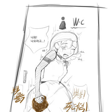 커미션) 착탈
