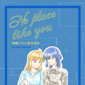 結束ロック!15 新刊サンプル