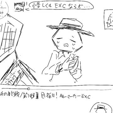 エイプリルフールのアレ