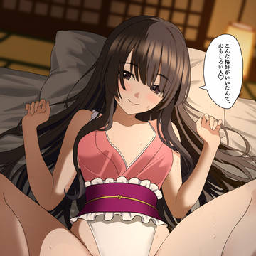 skebリクエスト・hな衣装の輝夜と夜の営み
