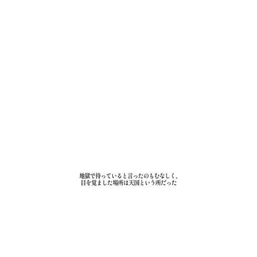 高銀 新刊サンプル