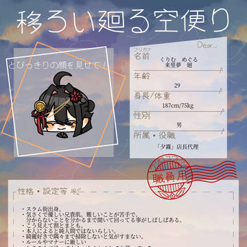 参加〜✉🕊