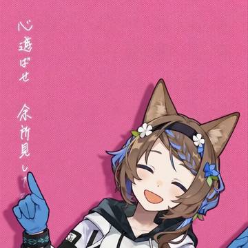 心予報