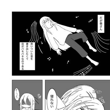 Page 2 thumbnail