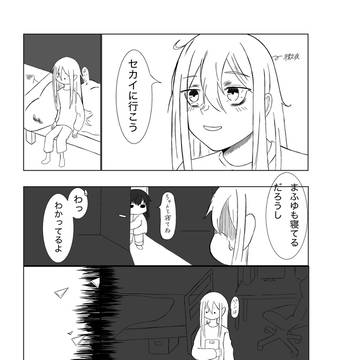 Page 3 thumbnail