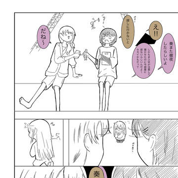 Page 4 thumbnail