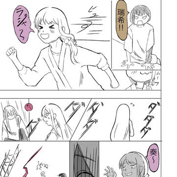 Page 5 thumbnail