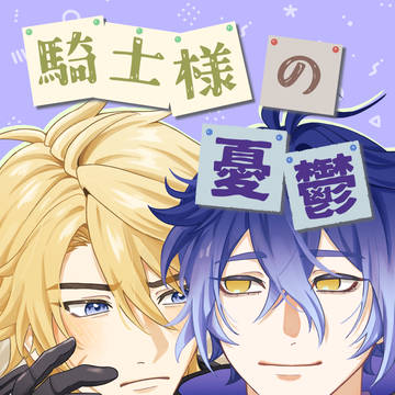 ルカキリ新刊サンプル