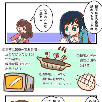 デパプリ🍙 な一コマ