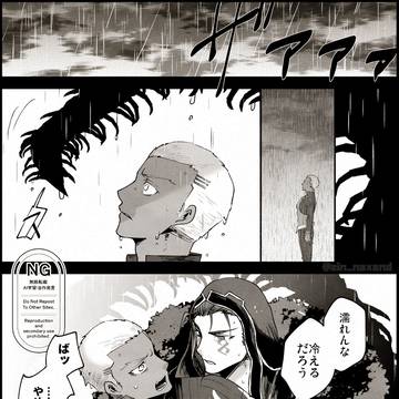 雨になって何分後かに行く