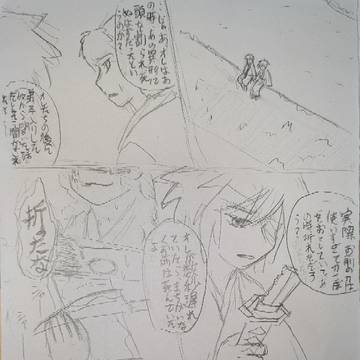 ホラー要素を求めてパートII