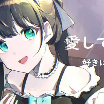 maid of Turquoise cafè