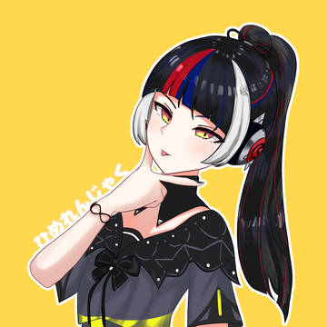 姫連雀