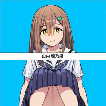 パンツも一緒に見れる卒アル