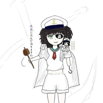 海賊ムラサ