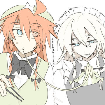5月39日