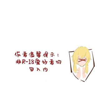 旧的号因为太过逆天坠机了，新号已经备好。