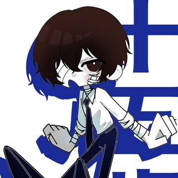 十五歳