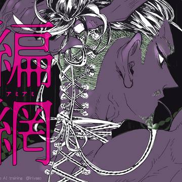 レドブ鮫本web再録