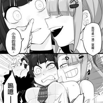 愛愛5
