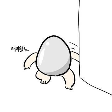릭트컬 낙서