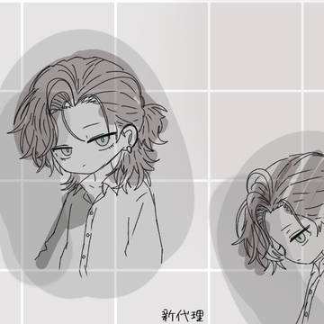 らくがき