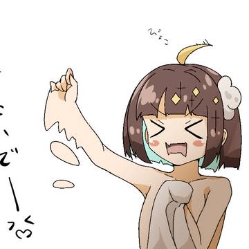 うごいらおためし_あわてるゆめち