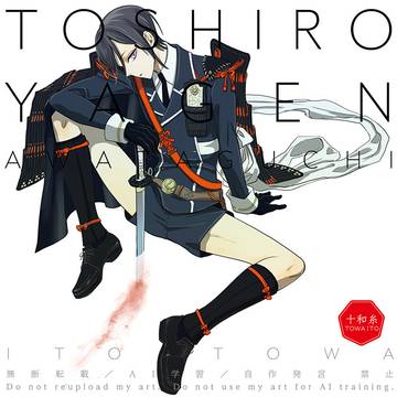 薬研藤四郎の太ももはお好きですか？
