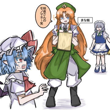 東方キャラ全員描くチャレンジ17；紅美鈴