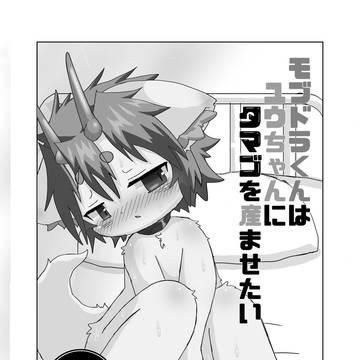 ファンボックス更新しました🔞