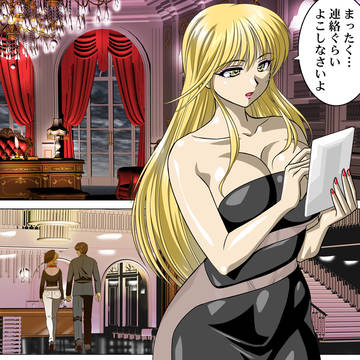 Sエリドレス