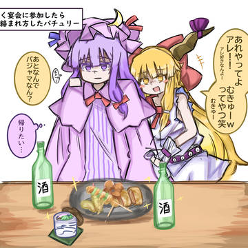 東方キャラ全員描くチャレンジ18人目：パチュリー・ノーレッジ