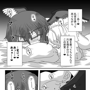 Page 5 thumbnail