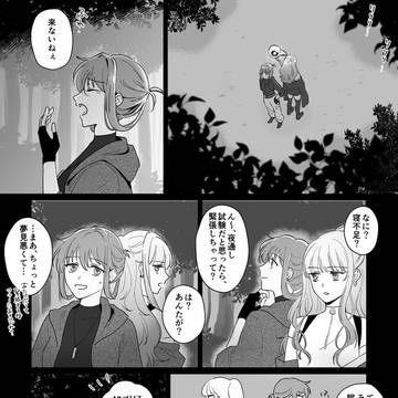 【きよから】寝不足と油断【夏試験】