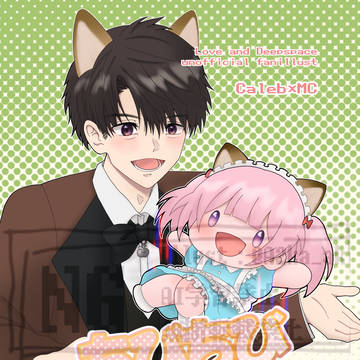 ちびちびパニックanother-cat