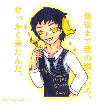 ✨️🎂✨️