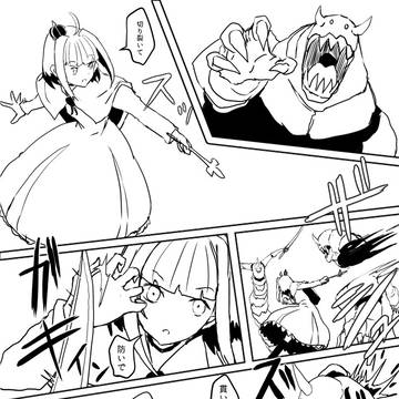 見えちゃった魔法少女と特訓しました