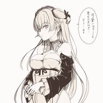 らくがき