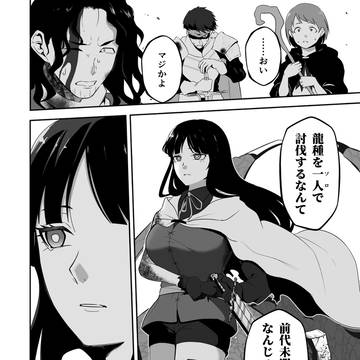 第1話