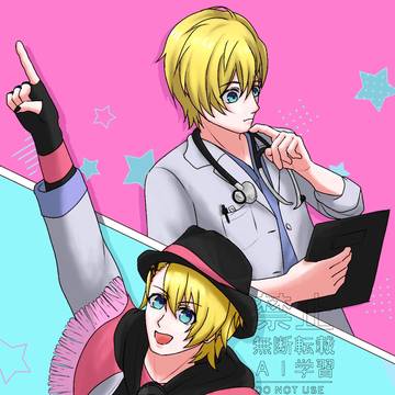 翔ちゃん、薫くん
お誕生日おめでとうございます🌸✨