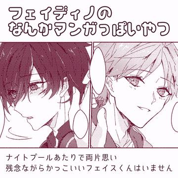 「好き」って言うまで、あと少し。
