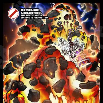 遊☆戯☆王 マリク・イシュタール 溶岩魔神ラヴァ・ゴーレム