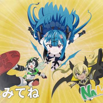NAMキュア