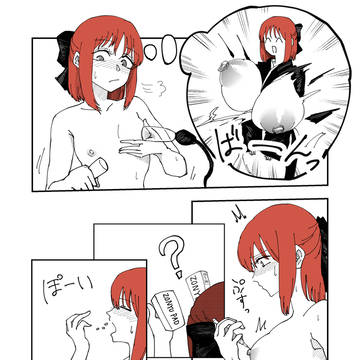 琥珀＿SKEB